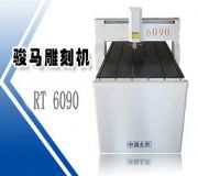 _·̙CPS6090(D)