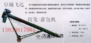 (yng)(yu)|(zh)ʽݔbC(j)a(chn)S(chng)
