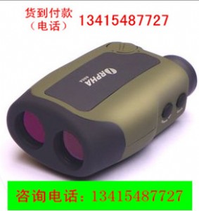 Wh(yun)Ryx 800A