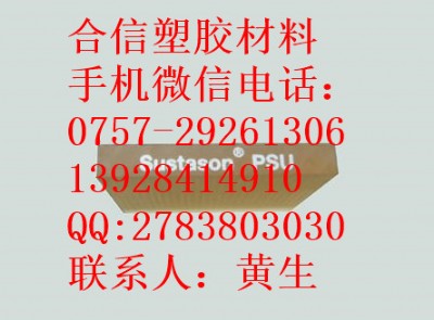 psu pei pbi  pai pi