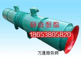 800mmL(fng)(bio)-FBD6.3/2*30KW(du)L(fng)
