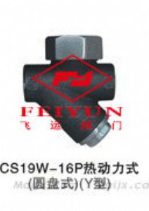cs19w-16p(dng)ʽ(APʽ)(y)