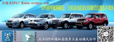 gpsѩmِWgpsληl(wi)ͨ_ӢF(xin)gps