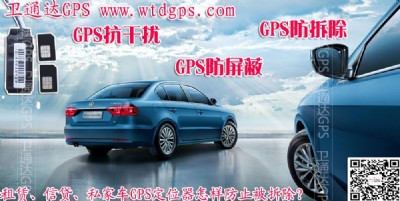 gpsλgps֠?jn)늈?bo)i܇l(wi)ͨ_(d)ӢF(xin)gps