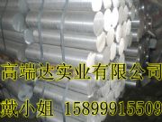 7050-t651߾ܷX S֪r