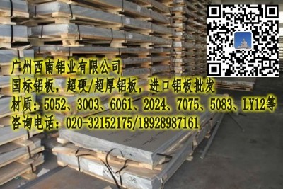 SҕN6061-t6ϽXT(mn)5052-h32X