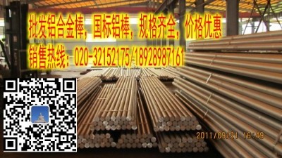 ĥ6082XϽ6262Xӱ2a12XS