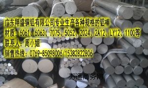 5052-H32XV2024-T6XSֱN