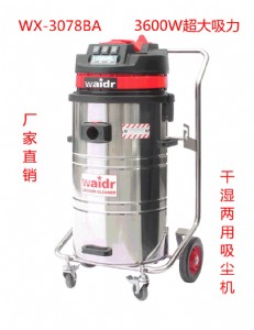 3600w WX-3078BAI(y)m