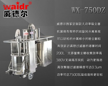 ?tng)ƿI(y)mwx-750dzƴ坍҉m