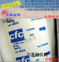 (yng)CFCC