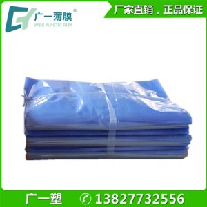 Sҹ(yu)|TĤ pvc͸տs 90cmƿ
