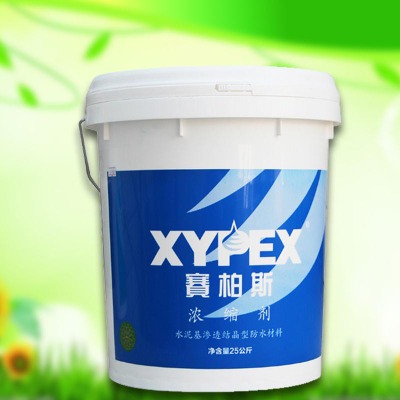 (yng)ˮB͸Y(ji)ˮxypexsЧa(b)©