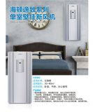 ڒʽL(fng)ϵy(tng)HB-80B ՚