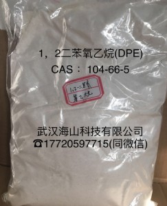 Є1,2-飨dpe