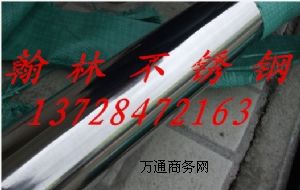 (yng)316LP䓰316P䓰