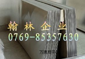 316P䓰316䓰