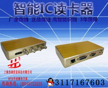ܽͨ,λO(jin)rfidlӘ(bio)x(xi)ur6256