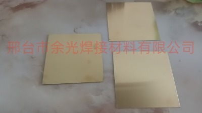 iS~105Ƭ Ҏ(gu)0.3*150mm