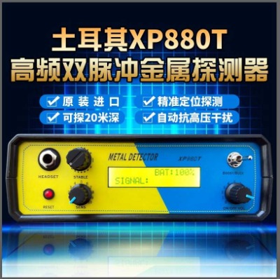 ԭbxp800tp}_̽y