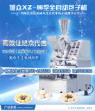xz-86ȫ°әC