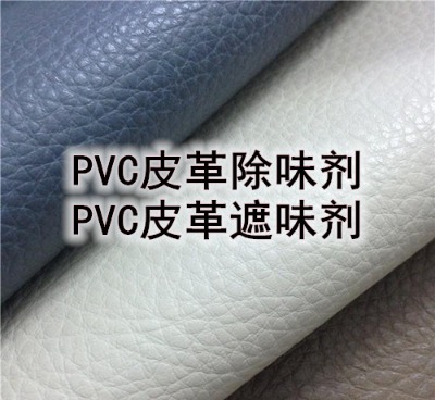 (yng)pvcƤζ Ƥζ