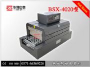 4020տsC 4525տsC 4035տsC