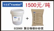 EC2000ۺaɰ{