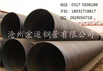 sy/t5037p񻡺䓹̼dn300䓹