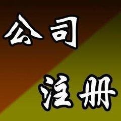 hעԹ˾-עM(fi)