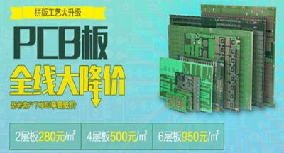 A(qing)PCB·SPCB·r(ji)