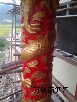 Sᣨᣩ S