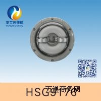 HSG9176 / NFC9176 L픟