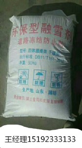 xAͨh(hun)ѩLW(xu)е滨