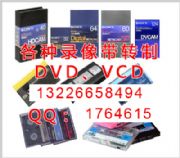 VD(zhun)DVDVCDP
