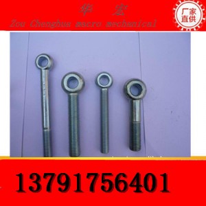S(chng)ֱDIN444(ji)˨(gu)(bio)(ji)Ի(ji)˨