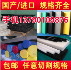mc Sɫ (yu)|(zh) pa6l