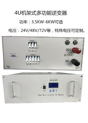 48v̫(yng)׃ 6kw׃