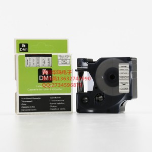 45800 19mm_(d)(bio)Clm-500ts(bio)z