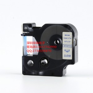 12mm͸dm1 45011 _a˺ɫmdym