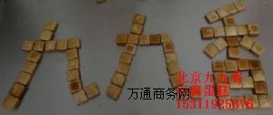 ⼼g(sh)