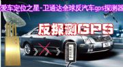 Сoôbgpsλgps+wifil(wi)ͨ_Agp