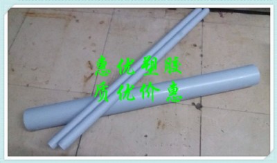 M(jn)pvc,10-25-30pvcI(y)(j)pvc
