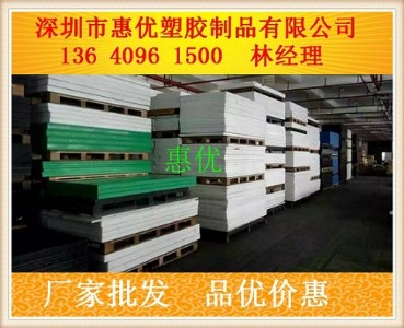 ֱNݴҎ(gu)uhmw-pe||(zh)|uhmw-pe