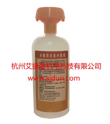 500mlȥ`ϴҺ`500ml(yng)_ϴoϴҺ