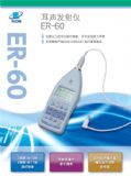 ձer-60 Yx  Yx M(jn) Yx