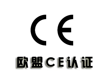 Ҏ(gu)en/iec 62368-1y(c)ԇ(bio)(zhn)mЩa(chn)Ʒ