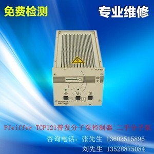Pfeifferհl(f) TCP121ӱÿS|ֱ