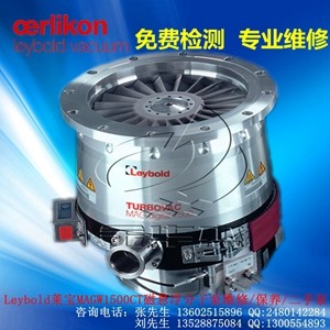 gOñB(yng)oerlikonRmagw1500