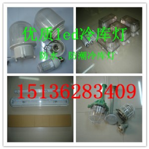 led